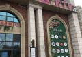上海静安区彭浦新村街道附近夜场招聘现场DJ,怎么面试
