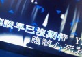 上海什么地方有夜总会ktv招聘包厢服务员,交五险一金吗？